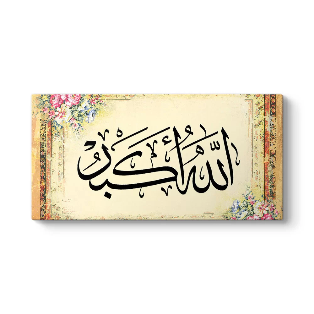 Allahu Ekber Tekbir Kanvas Tablo - Model 5